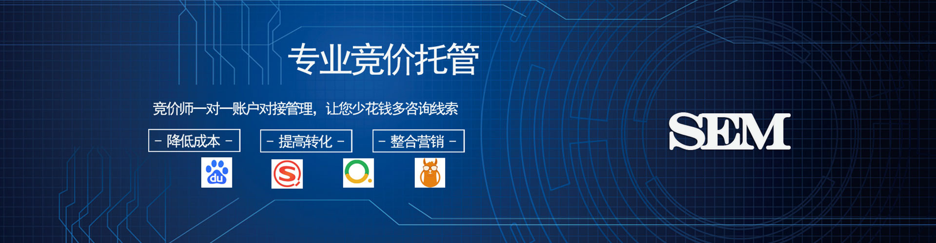 桥东百度竞价推广