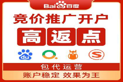 提升广告转化率：sem竞价托管代运营秘籍